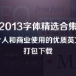 港澳宝典最新版11133正版下载安卓手机
