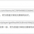 图片浏览器windows 如何打开命令